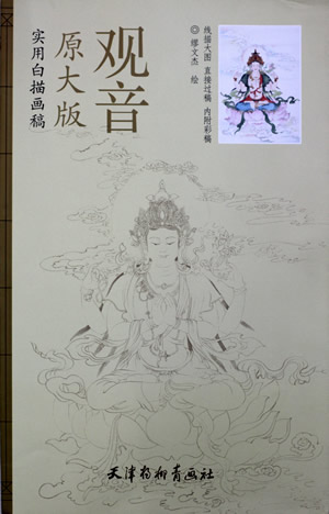 ����-ʵ�ð��軭��ԭ���